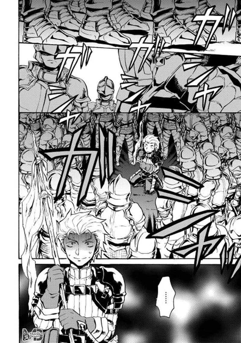 Tsuyokute New Saga - Sayfa 13