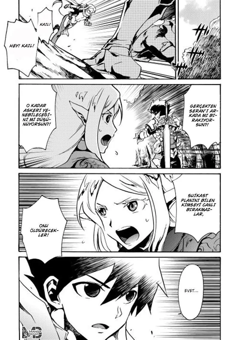 Tsuyokute New Saga - Sayfa 18