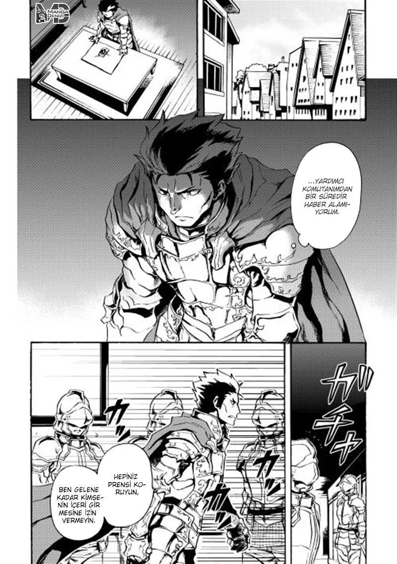 Tsuyokute New Saga - Sayfa 17