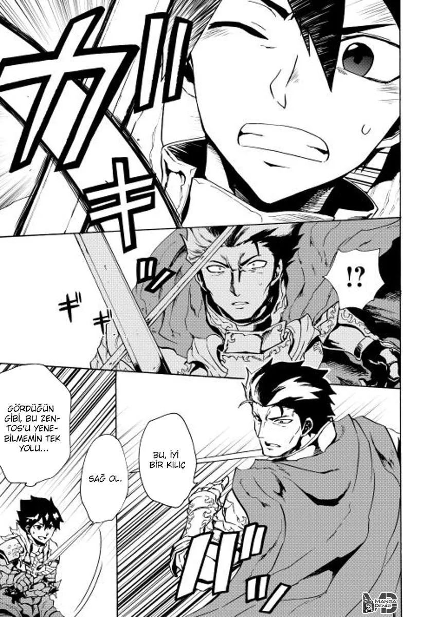 Tsuyokute New Saga - Sayfa 20