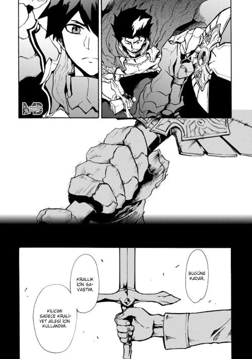 Tsuyokute New Saga - Sayfa 29