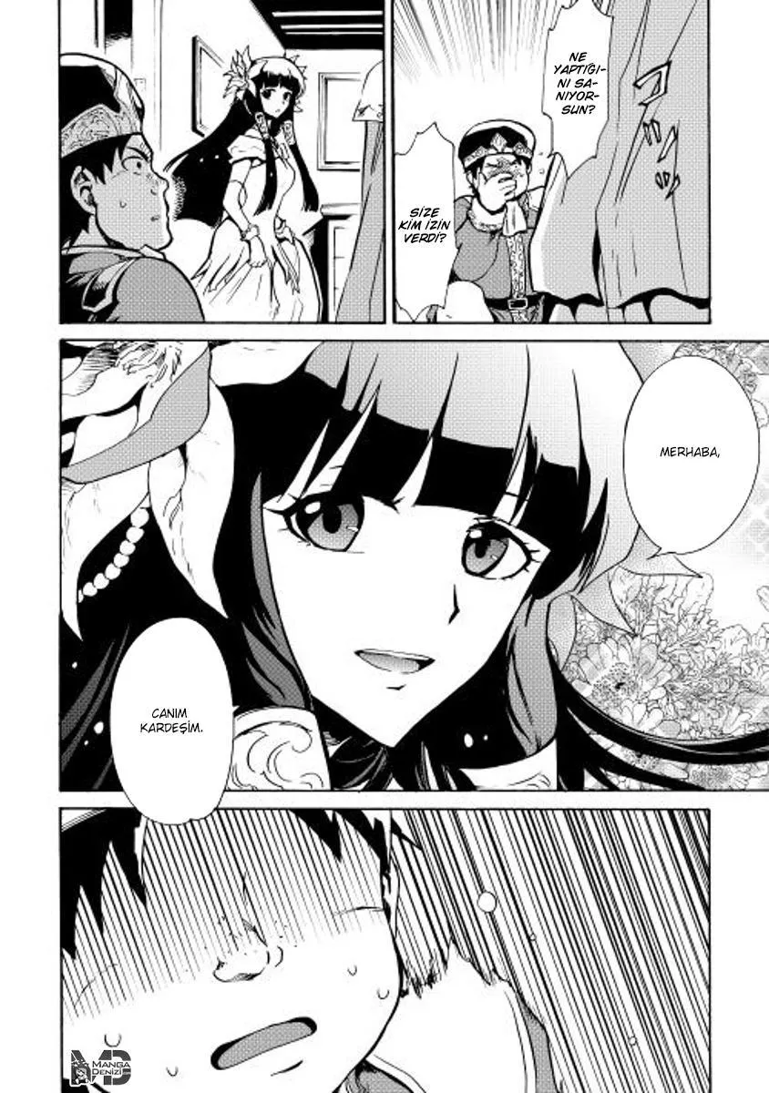 Tsuyokute New Saga - Sayfa 4