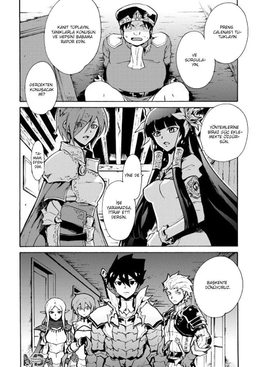 Tsuyokute New Saga - Sayfa 5