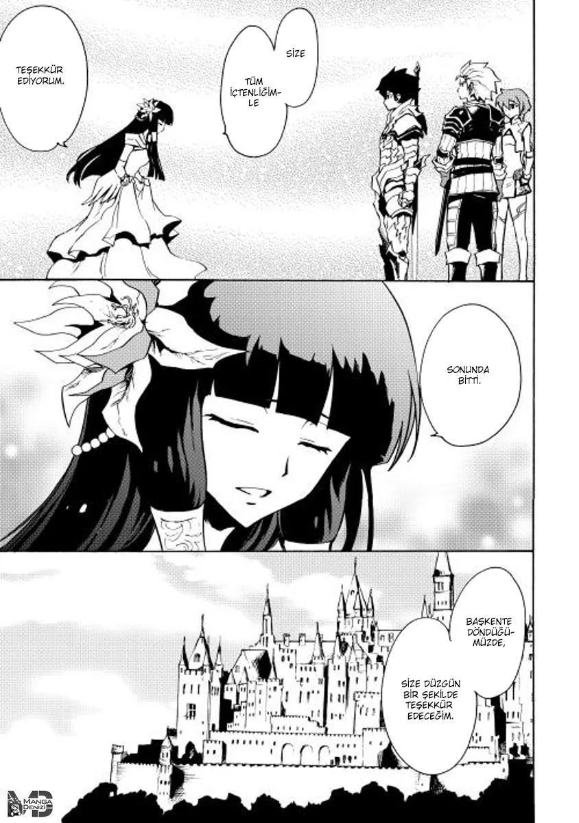 Tsuyokute New Saga - Sayfa 6