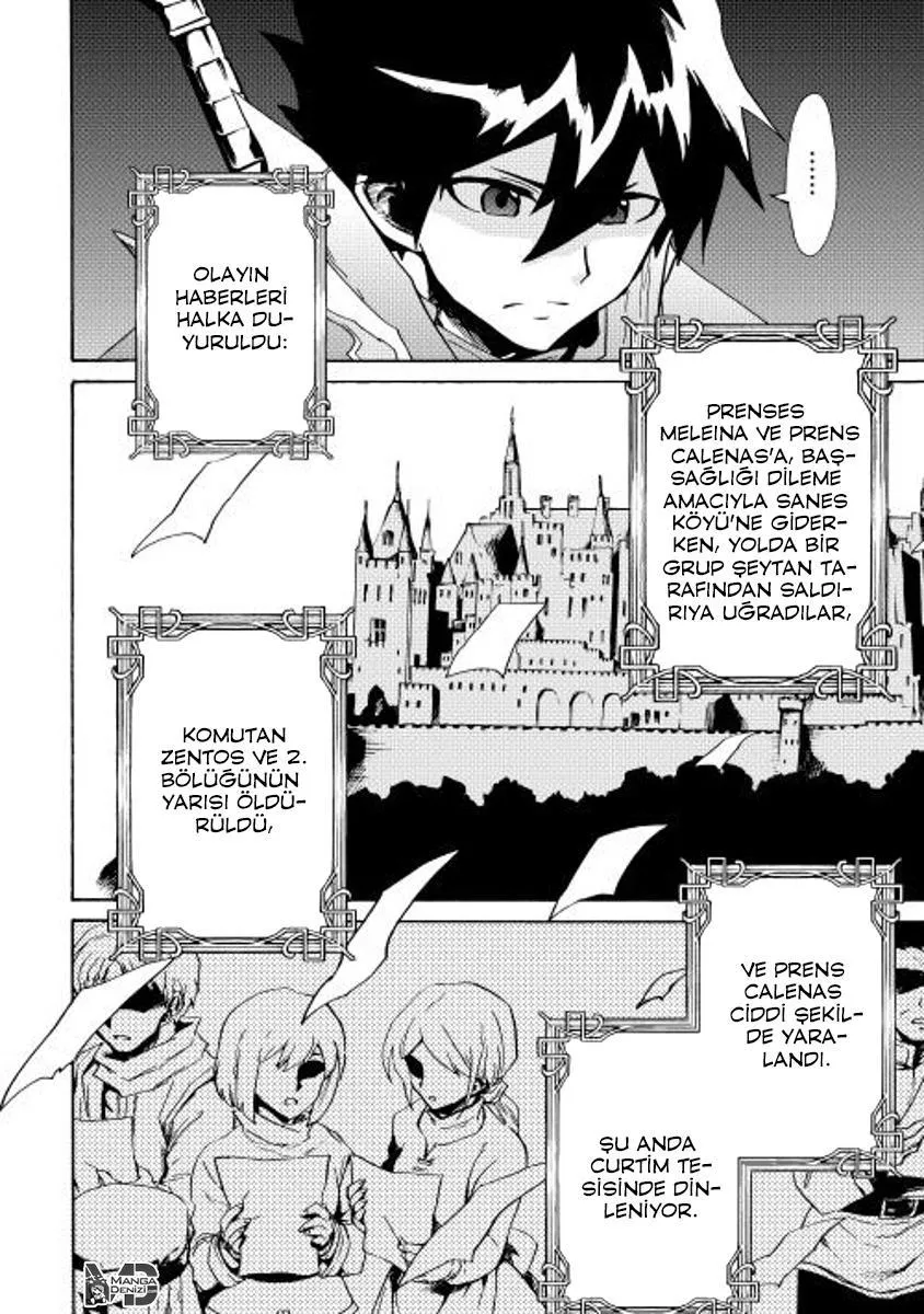 Tsuyokute New Saga - Sayfa 11