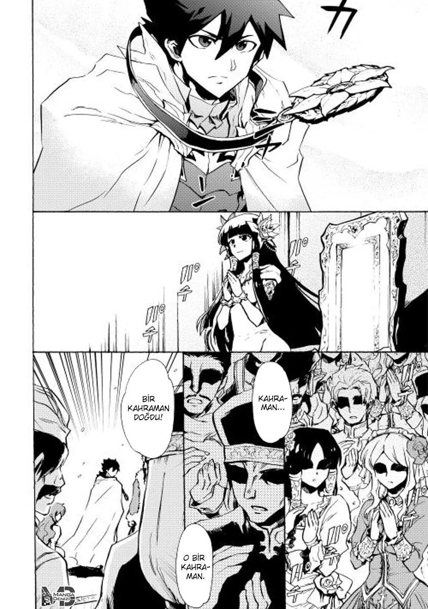 Tsuyokute New Saga - Sayfa 14