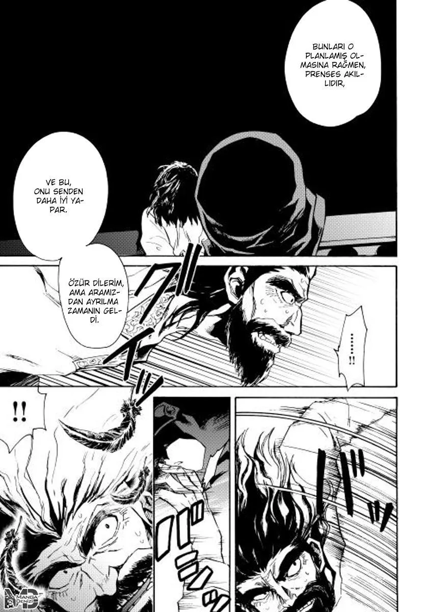 Tsuyokute New Saga - Sayfa 23