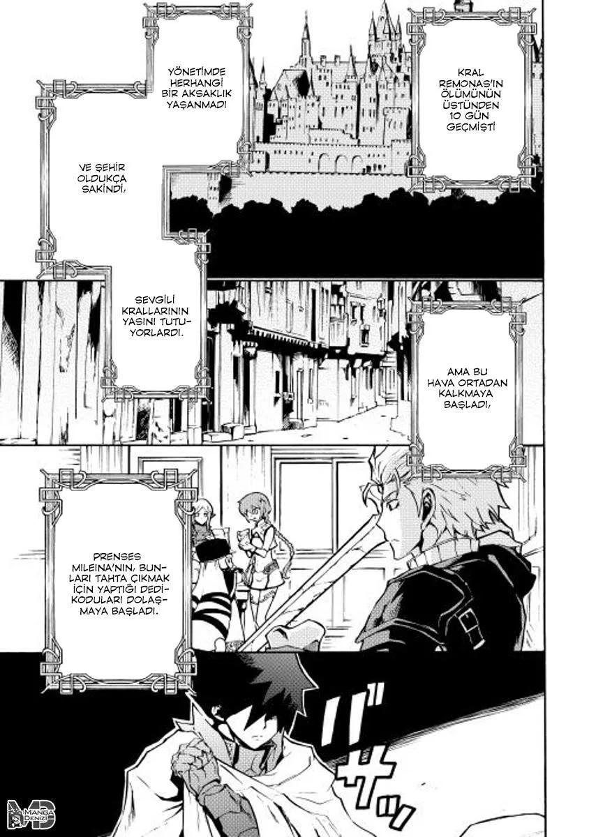 Tsuyokute New Saga - Sayfa 2