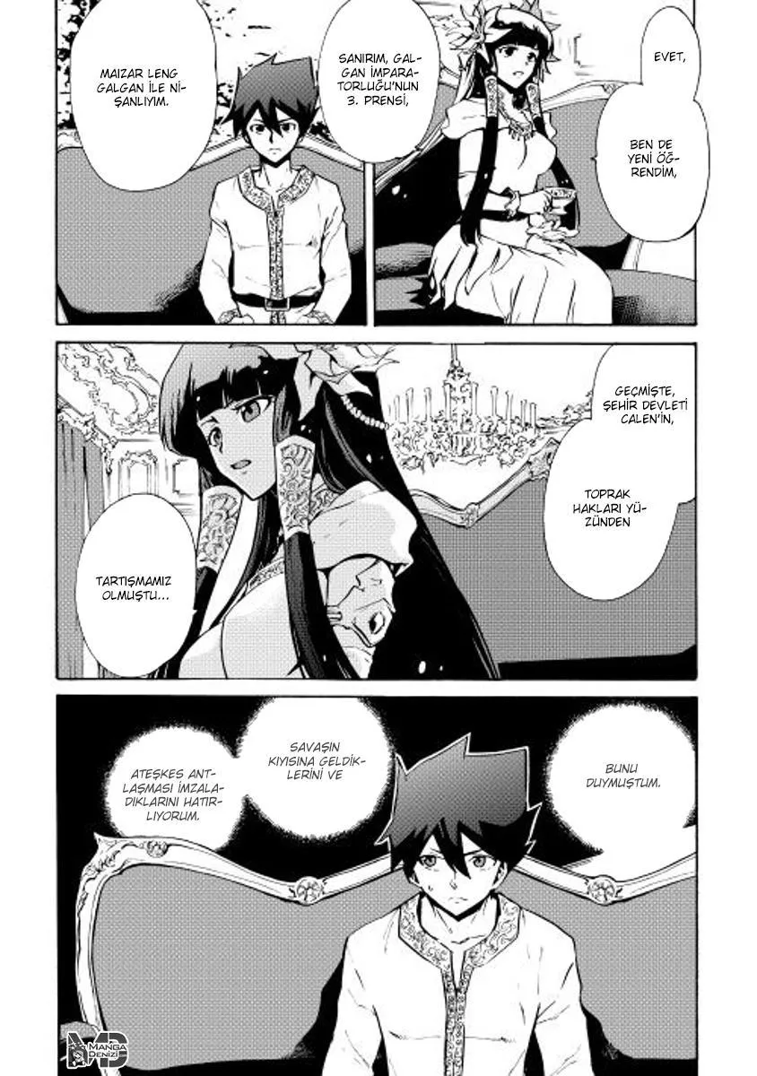 Tsuyokute New Saga - Sayfa 5