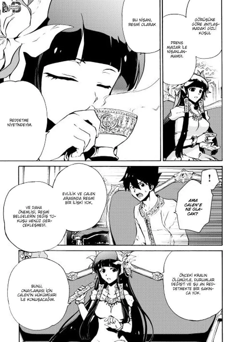 Tsuyokute New Saga - Sayfa 6