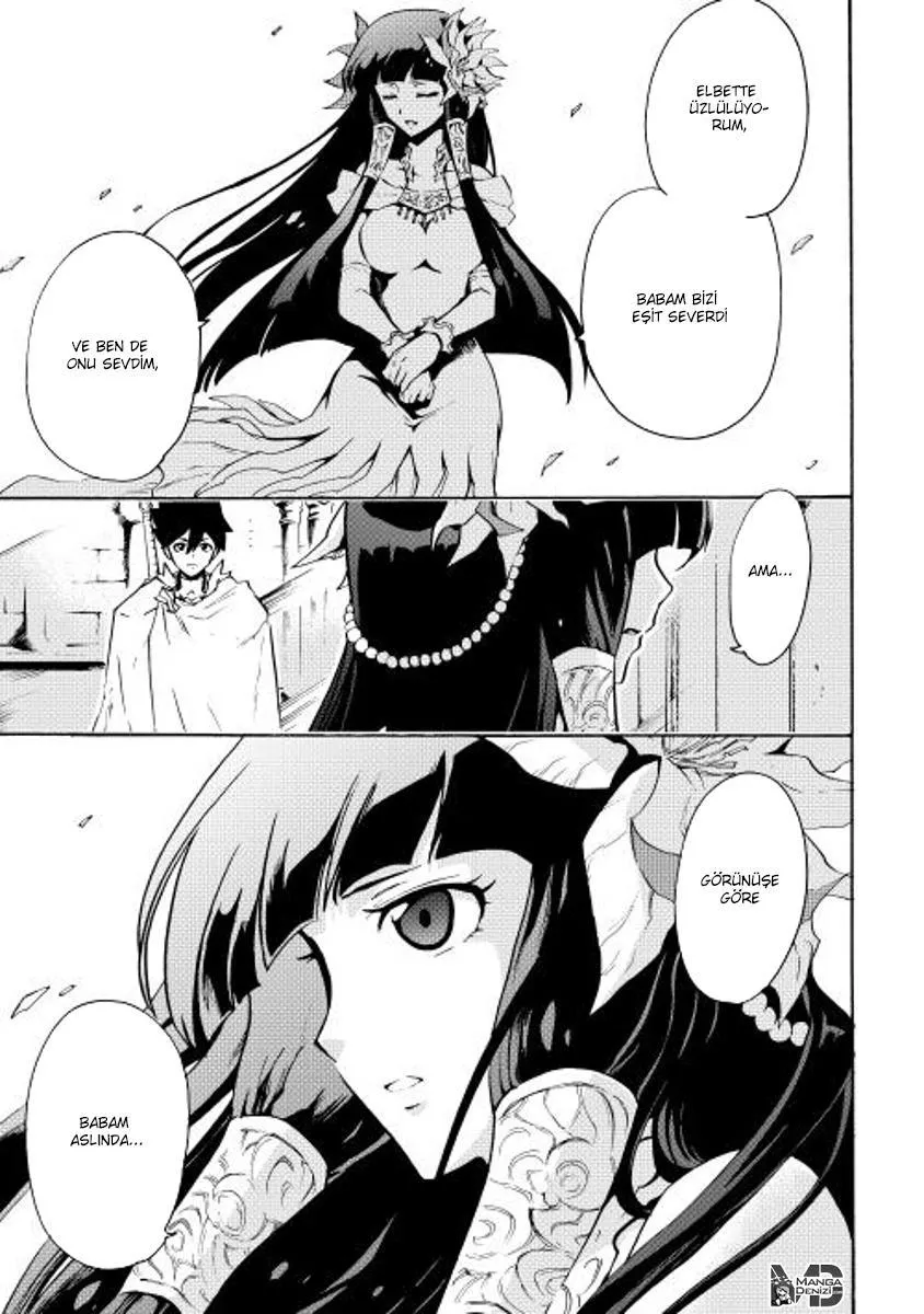 Tsuyokute New Saga - Sayfa 8