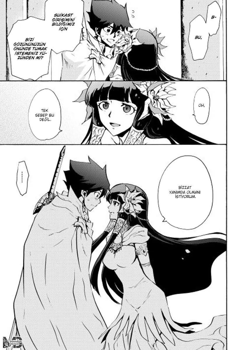 Tsuyokute New Saga - Sayfa 10