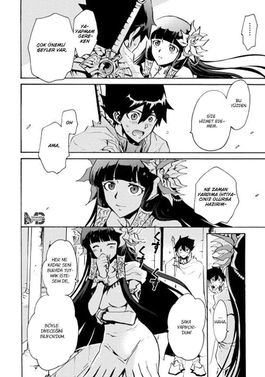 Tsuyokute New Saga - Sayfa 11