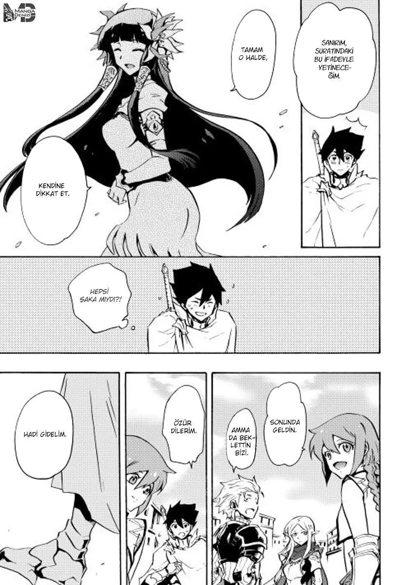 Tsuyokute New Saga - Sayfa 12