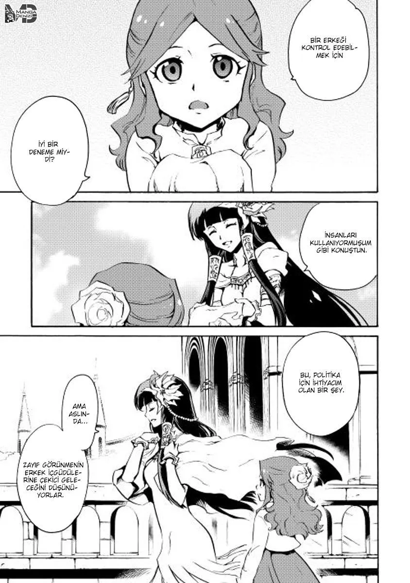 Tsuyokute New Saga - Sayfa 14