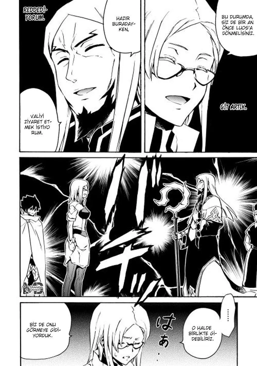 Tsuyokute New Saga - Sayfa 15