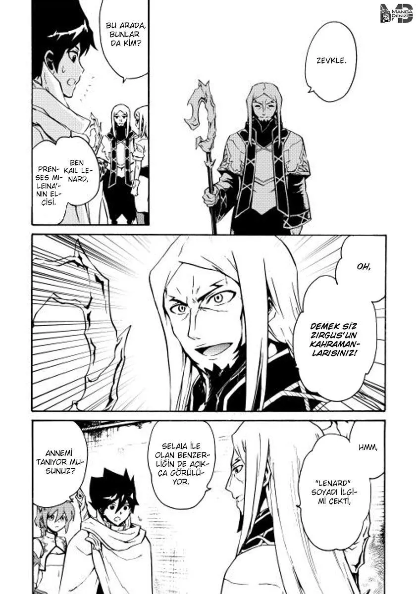 Tsuyokute New Saga - Sayfa 16