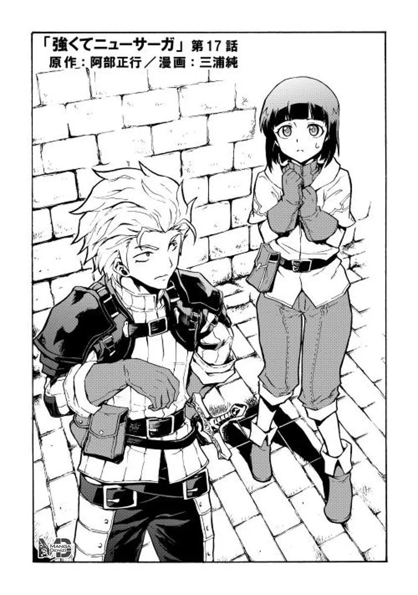 Tsuyokute New Saga - Sayfa 3