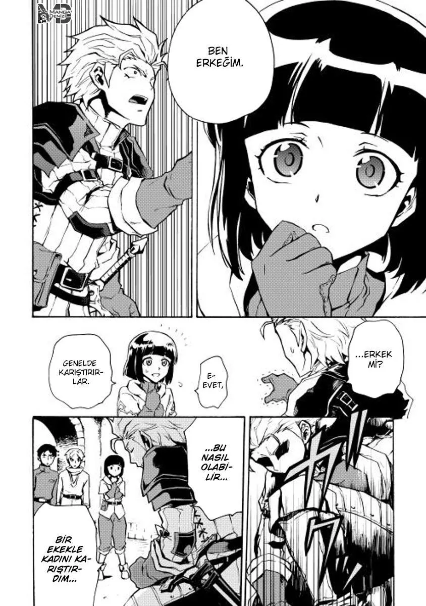 Tsuyokute New Saga - Sayfa 5