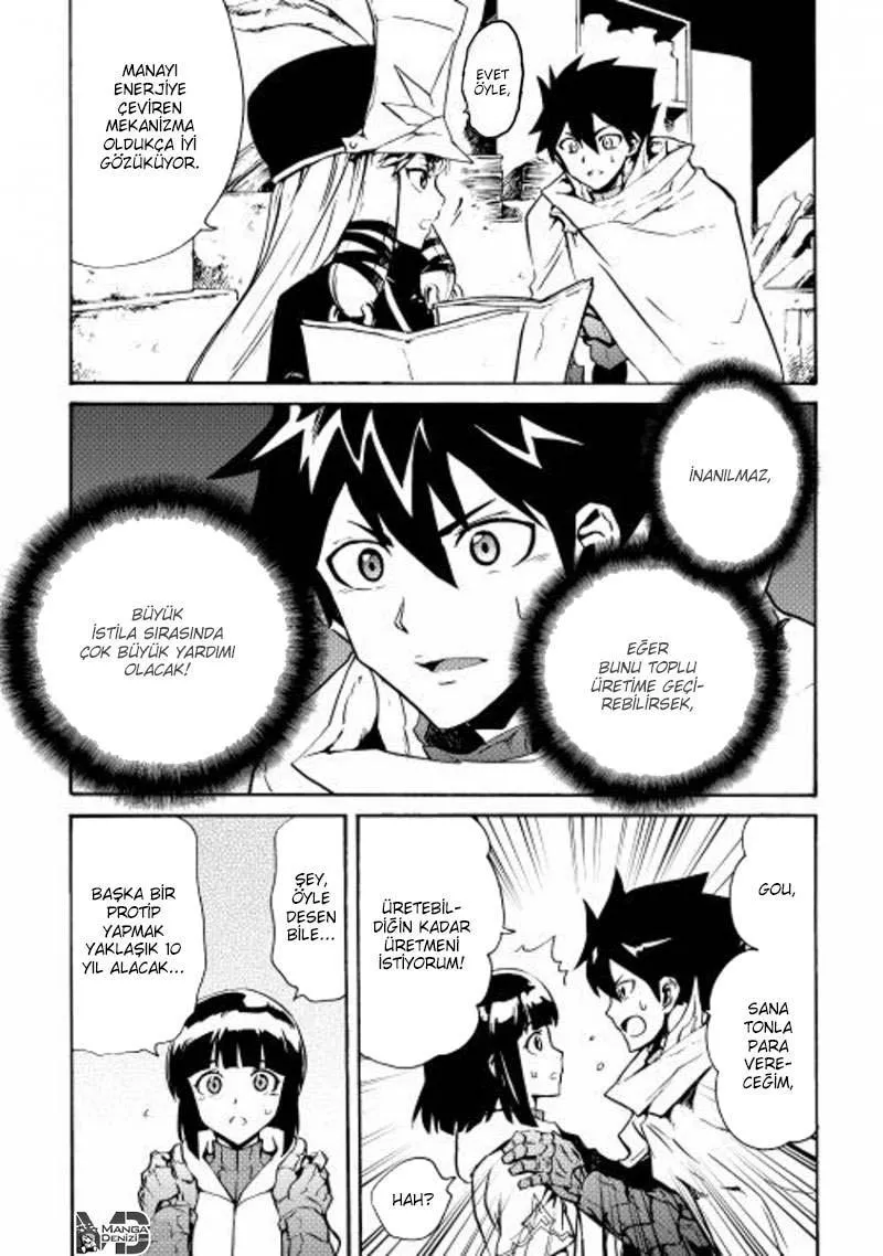 Tsuyokute New Saga - Sayfa 5