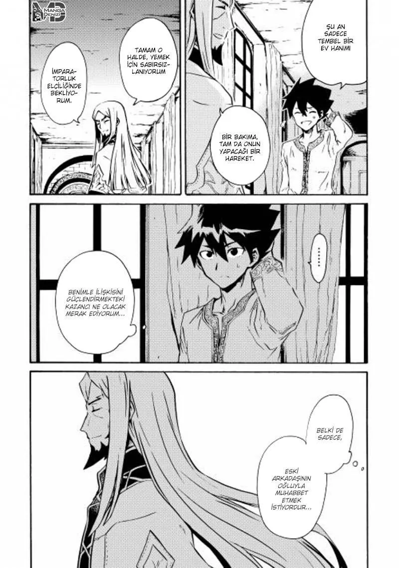 Tsuyokute New Saga - Sayfa 18