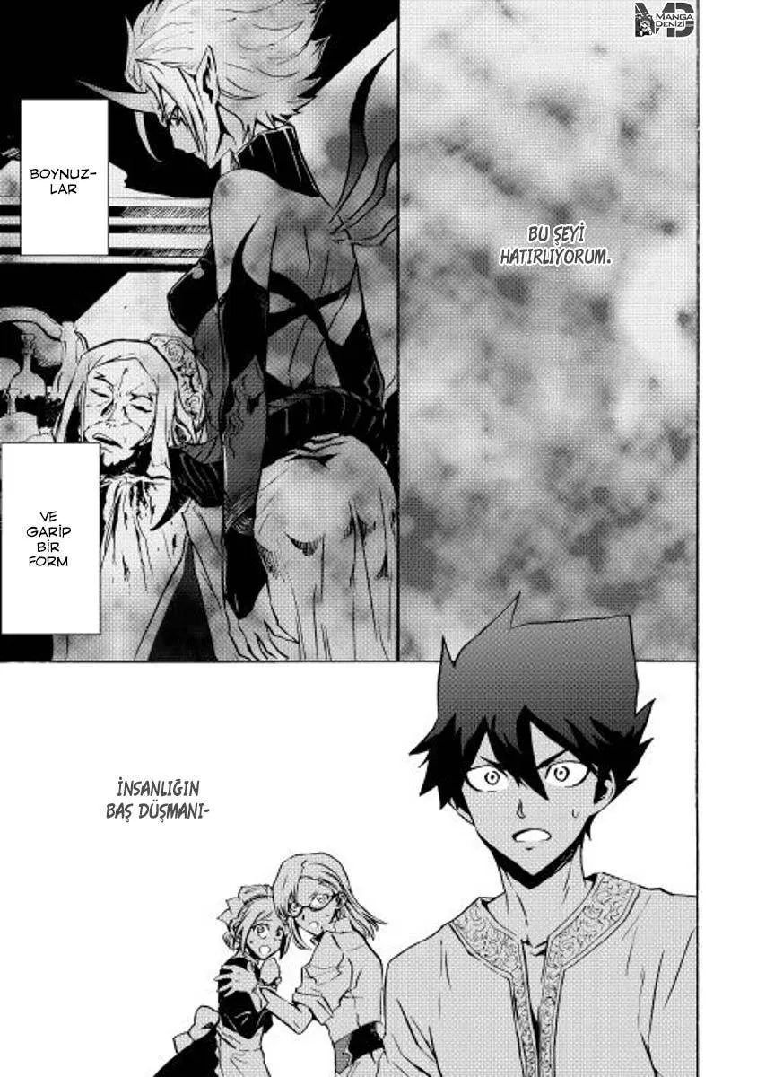 Tsuyokute New Saga - Sayfa 2