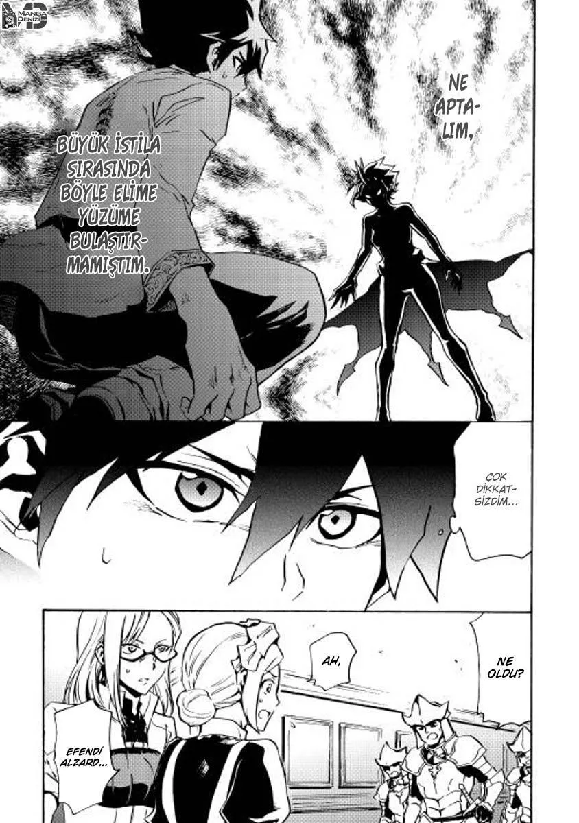 Tsuyokute New Saga - Sayfa 7