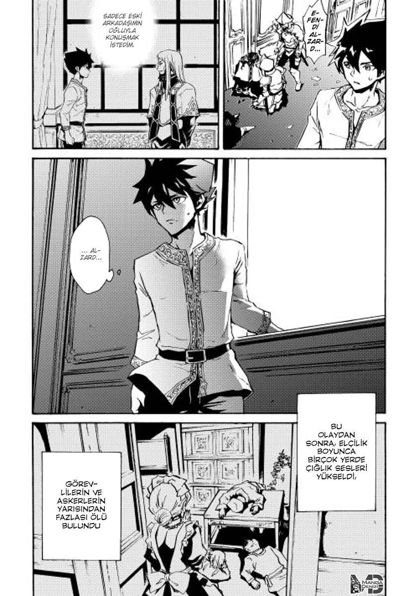 Tsuyokute New Saga - Sayfa 9