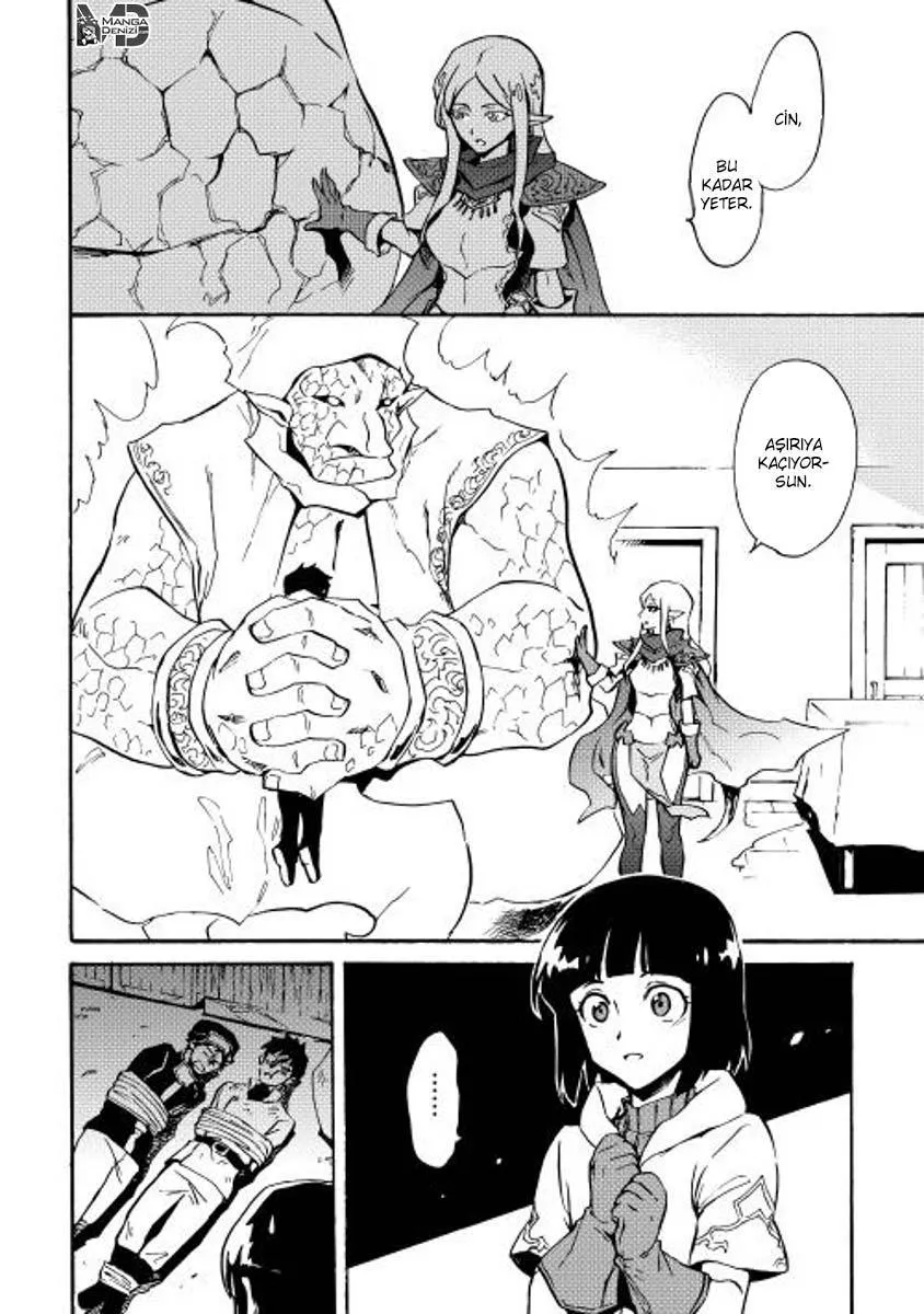 Tsuyokute New Saga - Sayfa 11