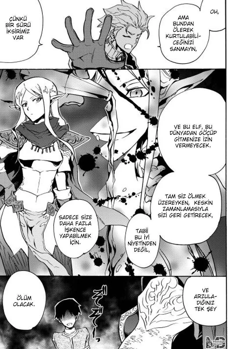 Tsuyokute New Saga - Sayfa 14