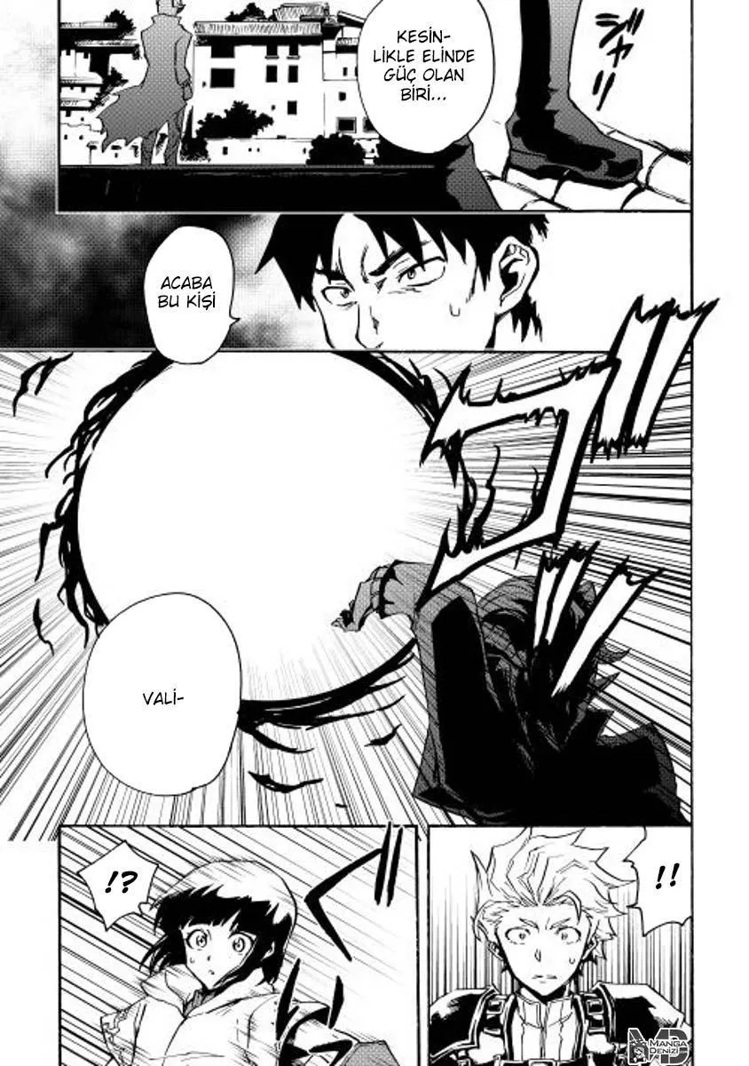 Tsuyokute New Saga - Sayfa 18