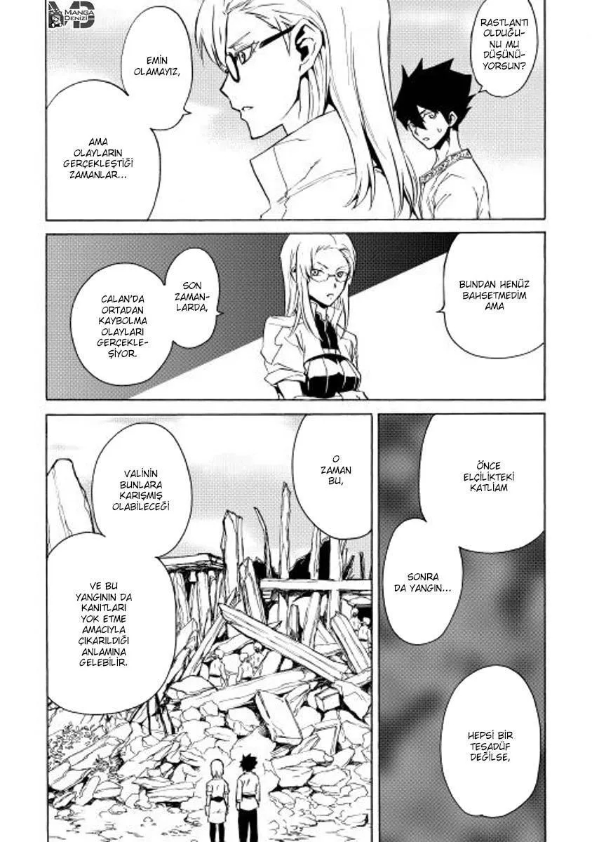 Tsuyokute New Saga - Sayfa 3