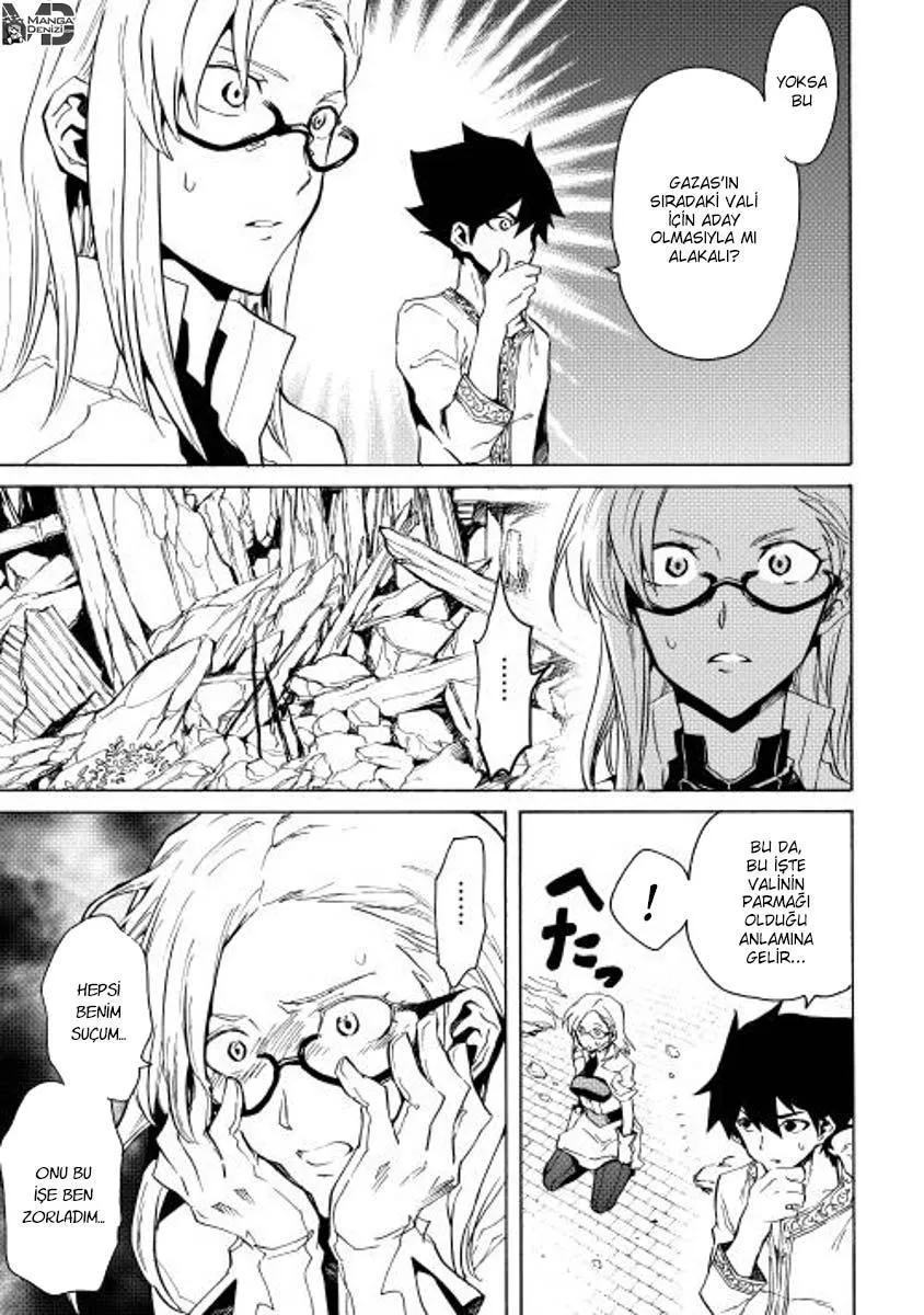 Tsuyokute New Saga - Sayfa 6