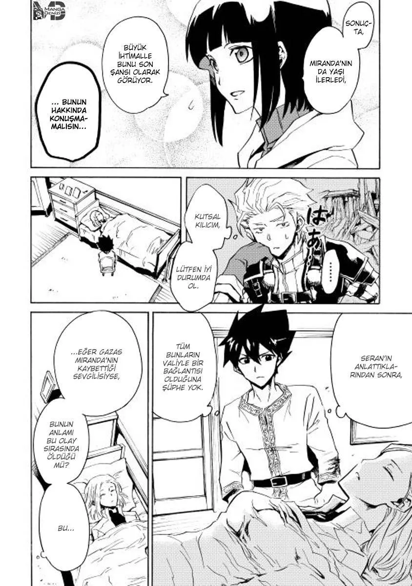 Tsuyokute New Saga - Sayfa 11