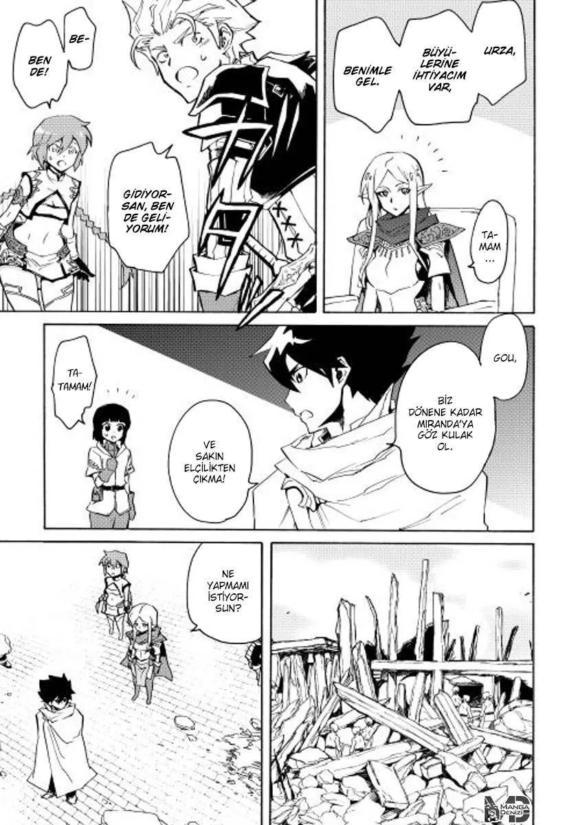 Tsuyokute New Saga - Sayfa 14