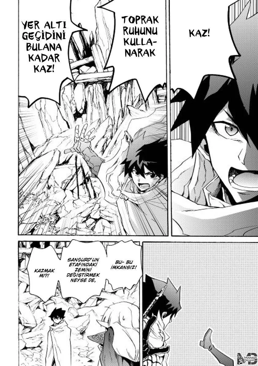 Tsuyokute New Saga - Sayfa 15