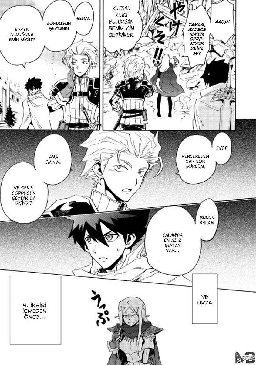 Tsuyokute New Saga - Sayfa 18