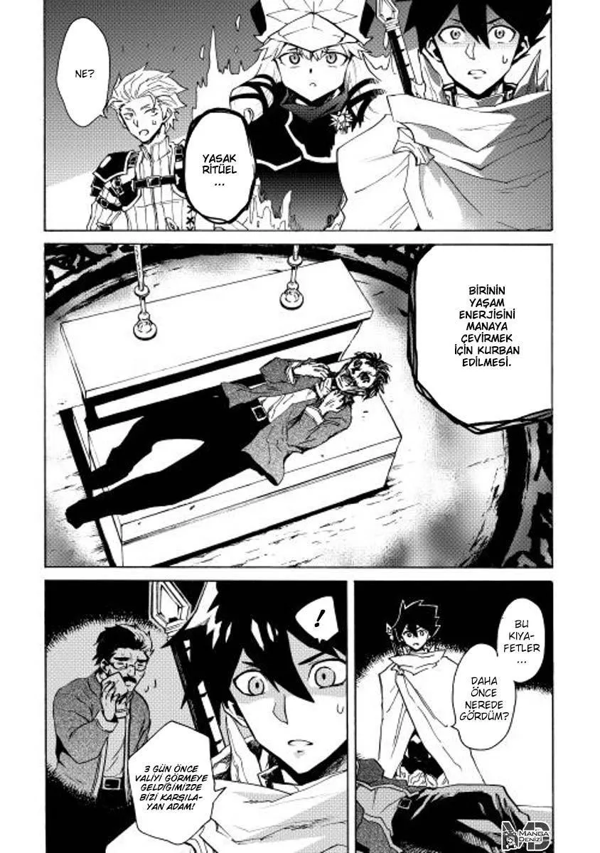 Tsuyokute New Saga - Sayfa 6