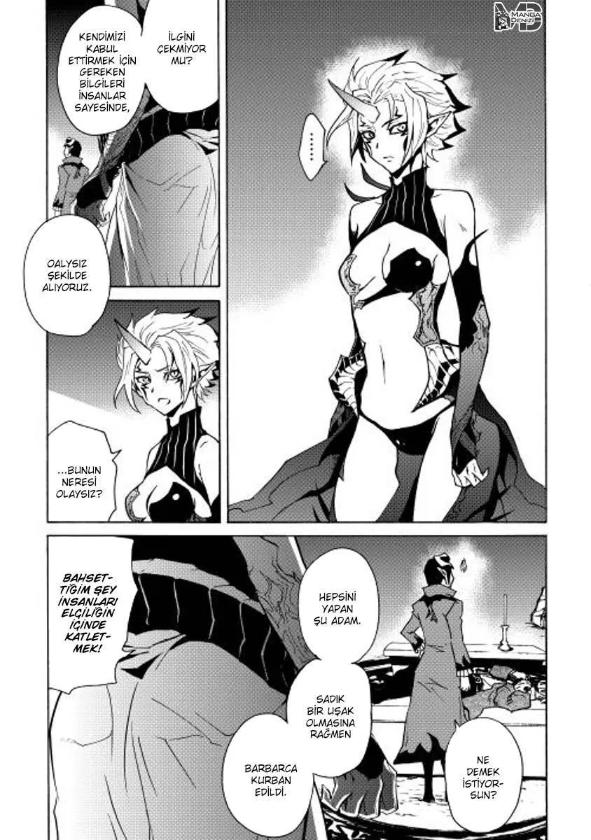 Tsuyokute New Saga - Sayfa 11