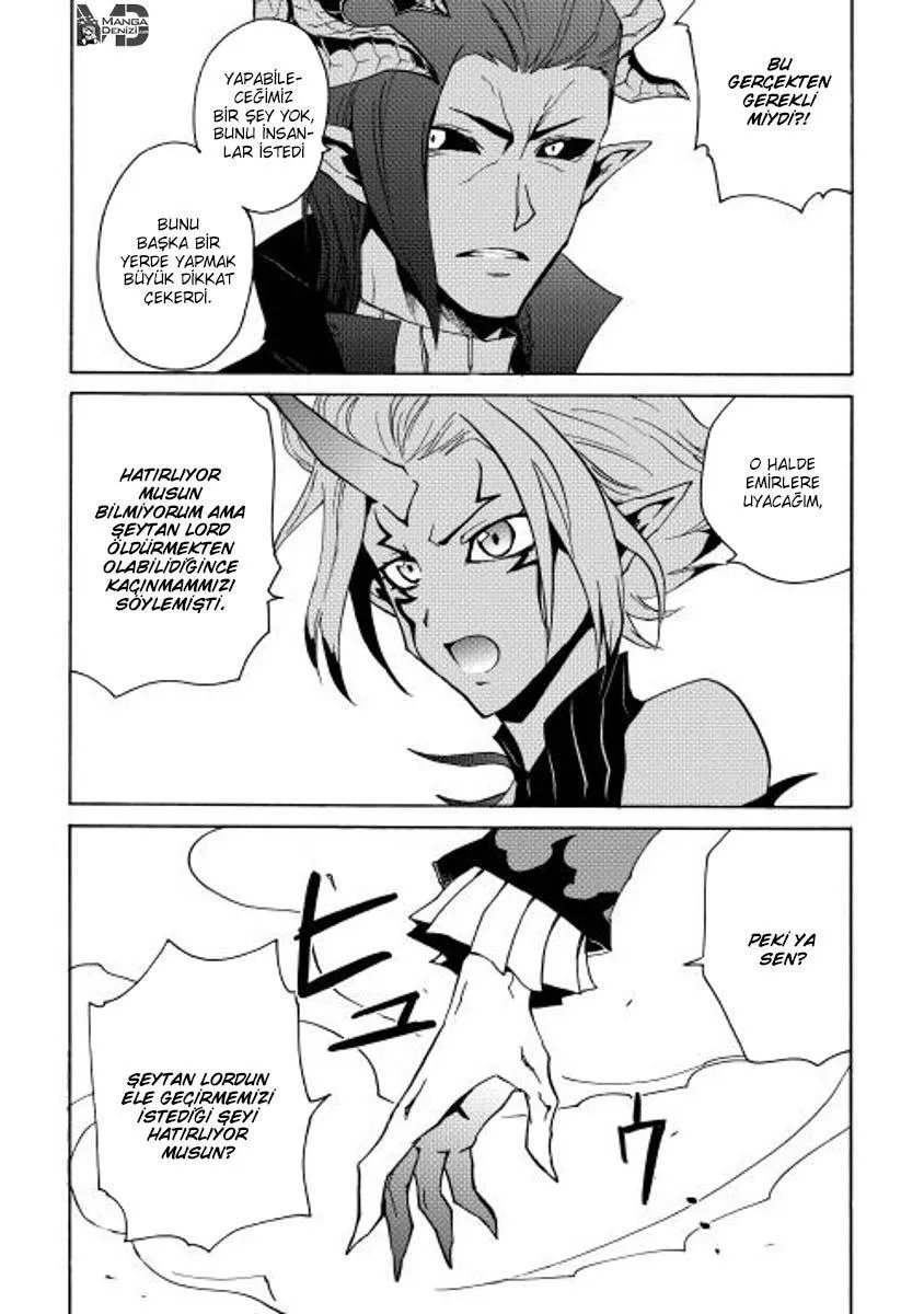 Tsuyokute New Saga - Sayfa 12