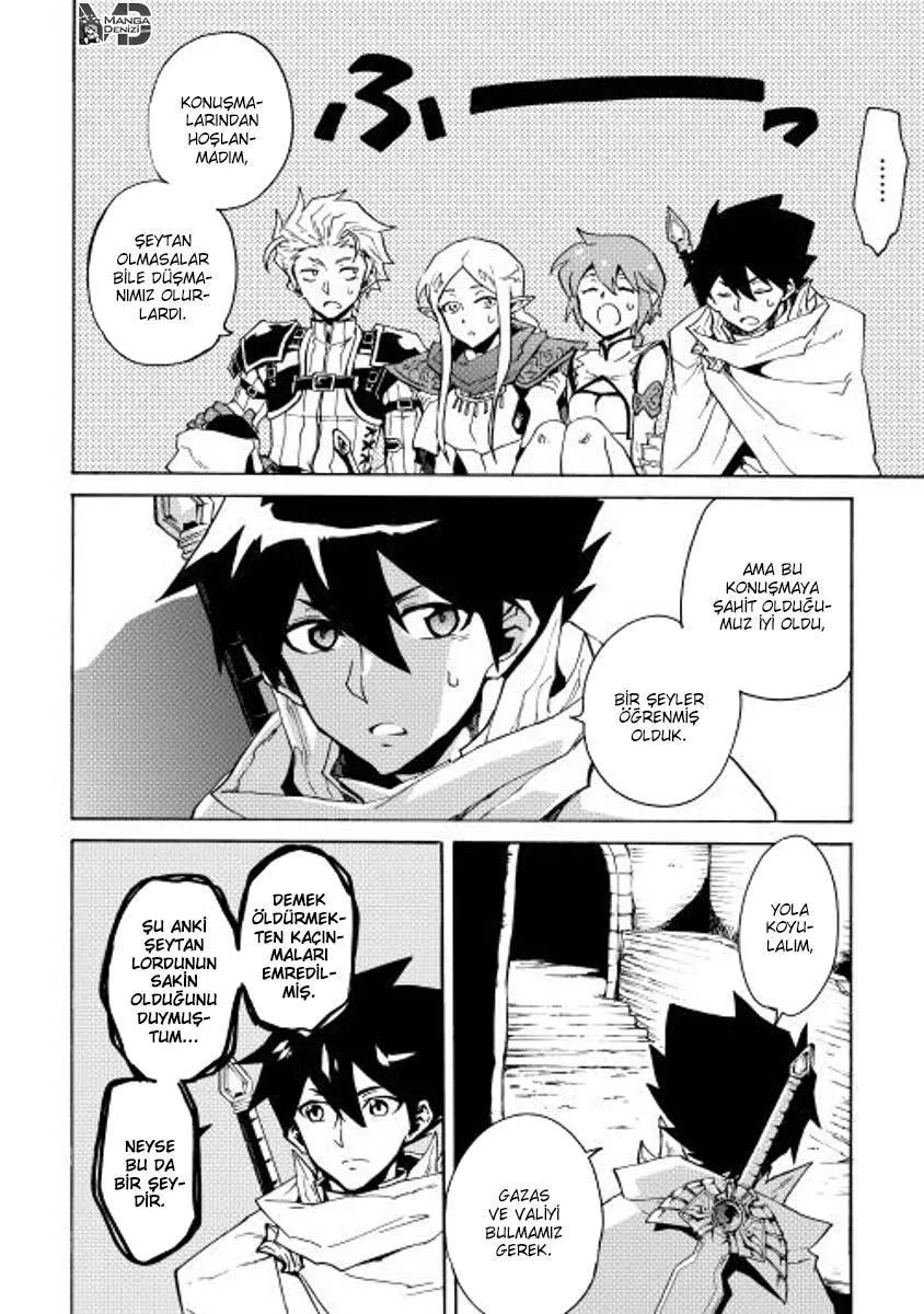 Tsuyokute New Saga - Sayfa 16