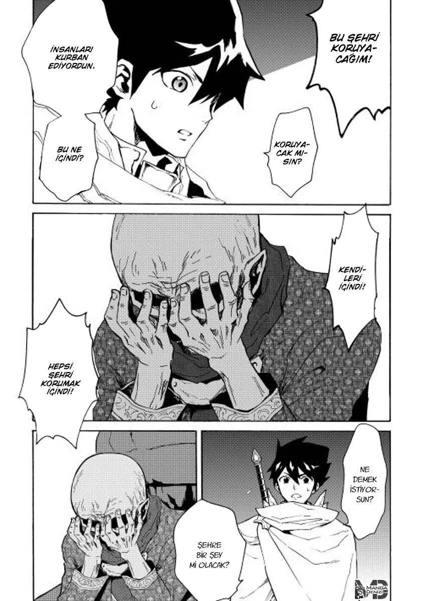 Tsuyokute New Saga - Sayfa 21