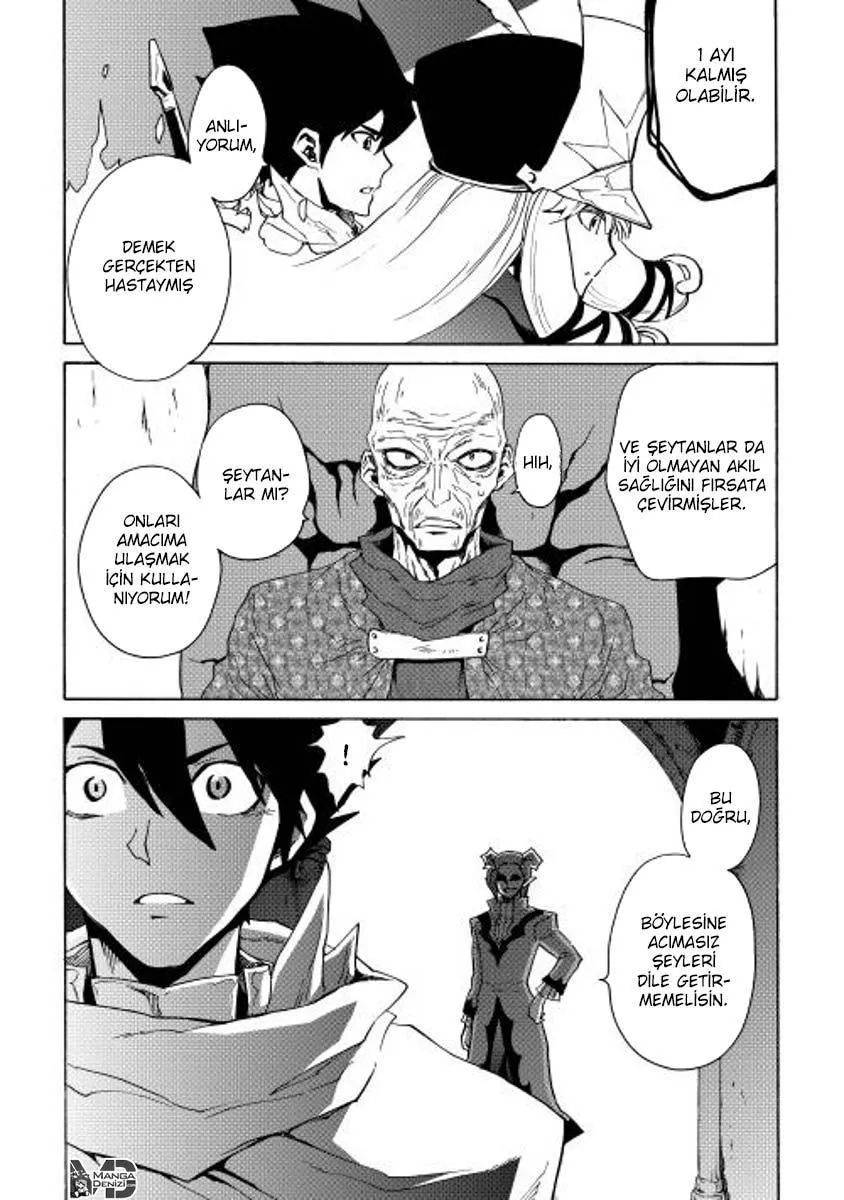 Tsuyokute New Saga - Sayfa 24