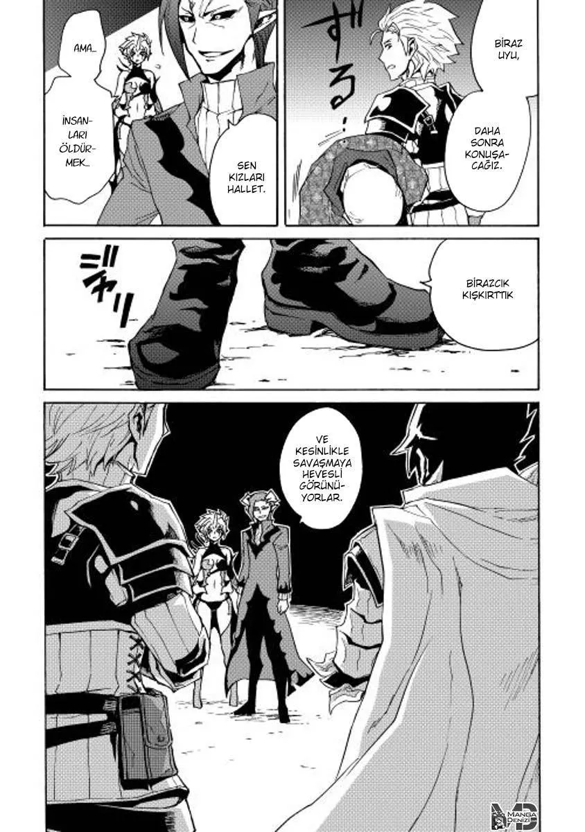 Tsuyokute New Saga - Sayfa 32