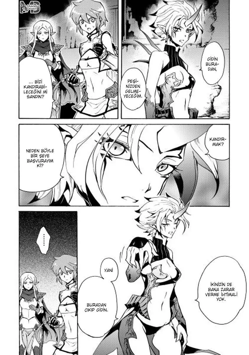 Tsuyokute New Saga - Sayfa 5