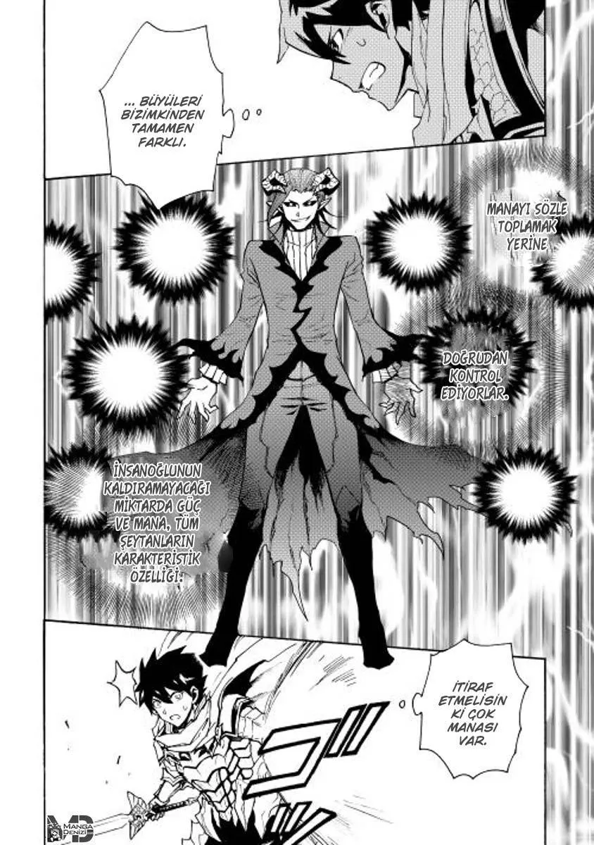 Tsuyokute New Saga - Sayfa 11