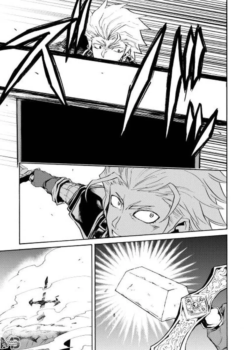 Tsuyokute New Saga - Sayfa 14