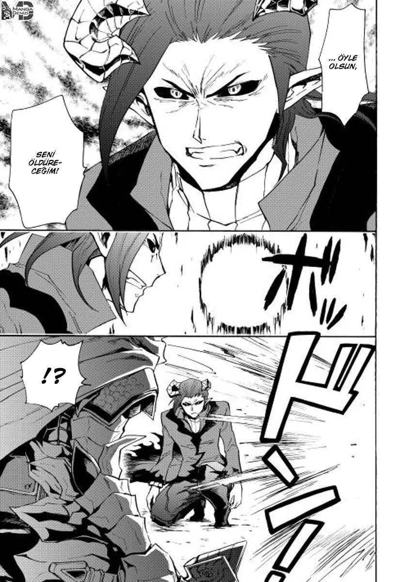 Tsuyokute New Saga - Bölüm 023 - Sayfa 27