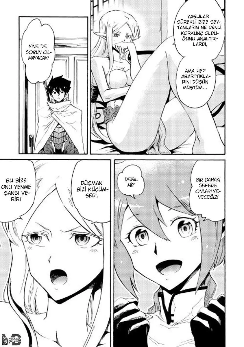 Tsuyokute New Saga - Sayfa 14