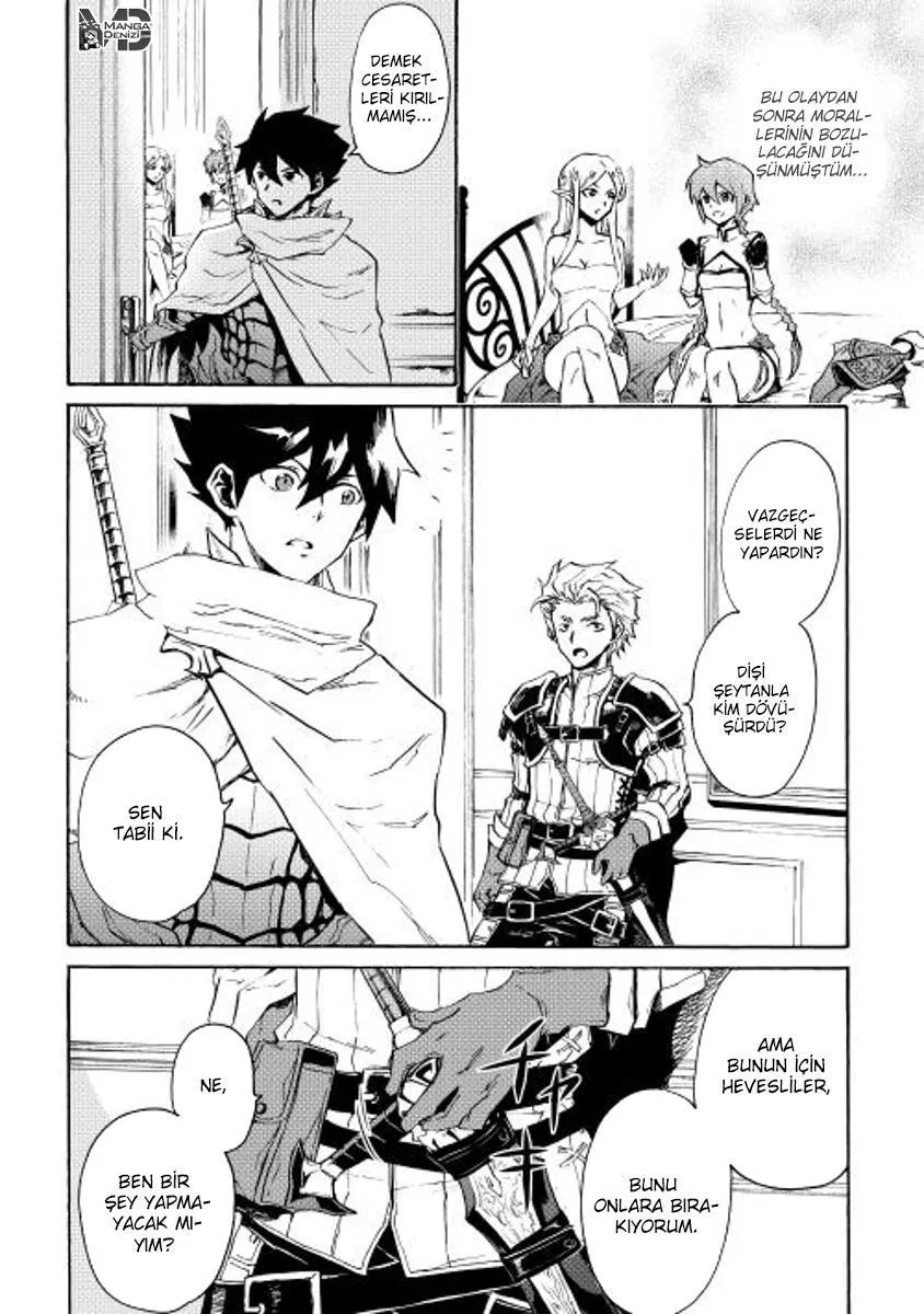 Tsuyokute New Saga - Sayfa 15